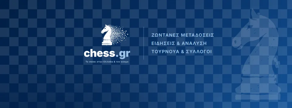 Καλώς ορίσατε!